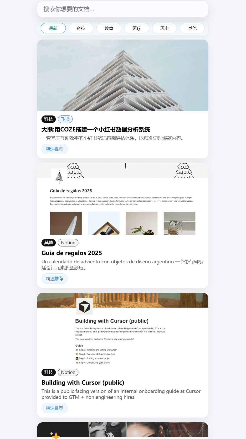 An image to describe post