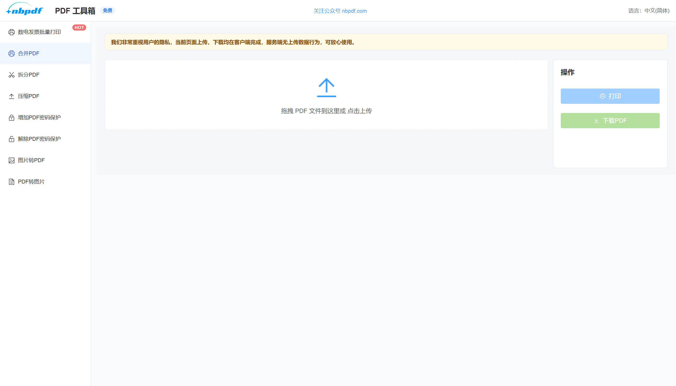 An image to describe post