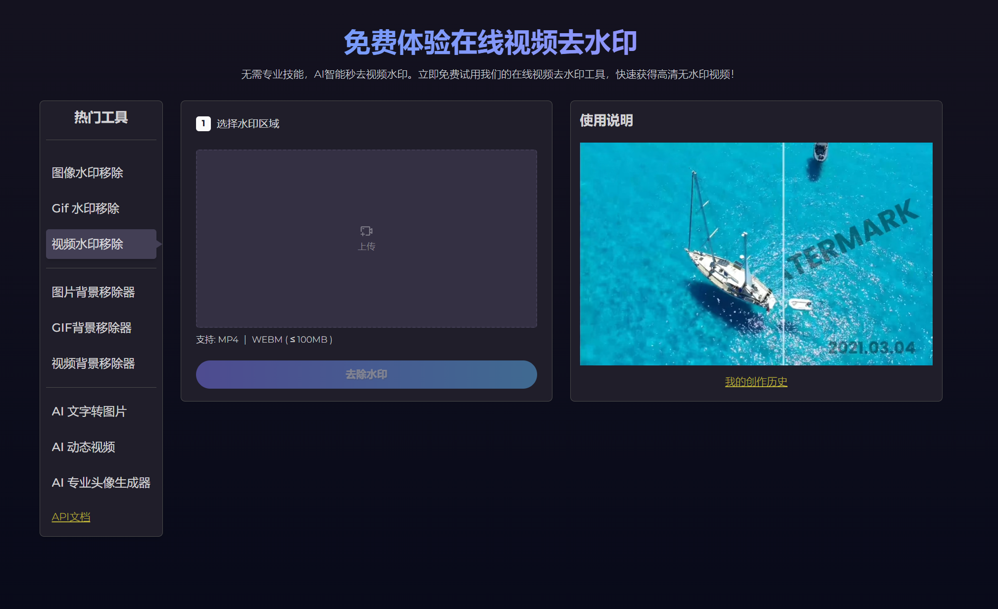 An image to describe post