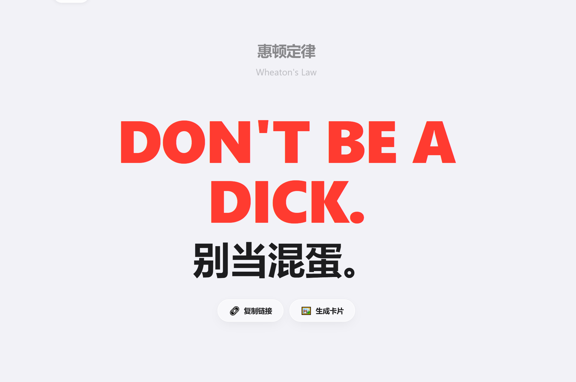 An image to describe post