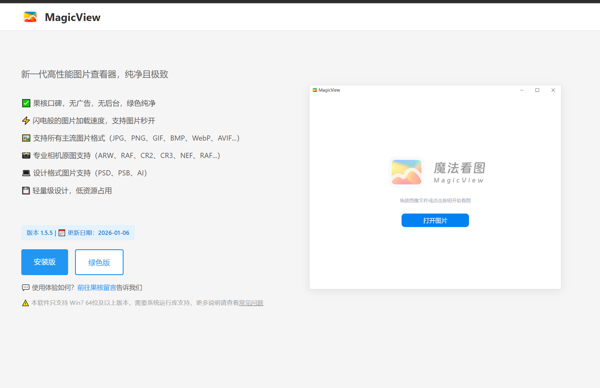 An image to describe post