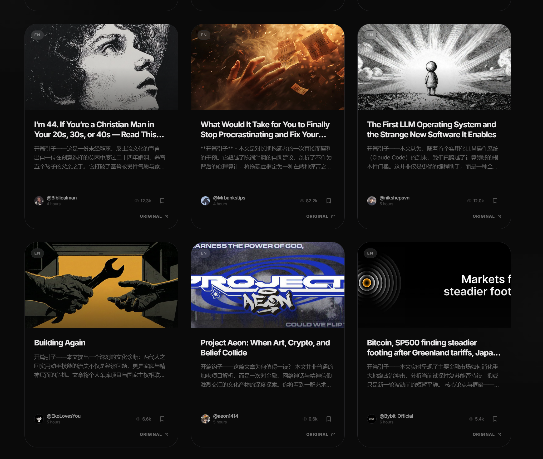 An image to describe post